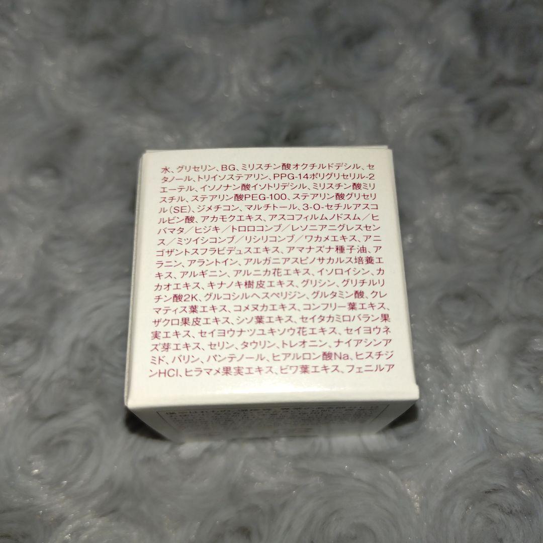CPコスメティクス　薬用夜用クリームMD