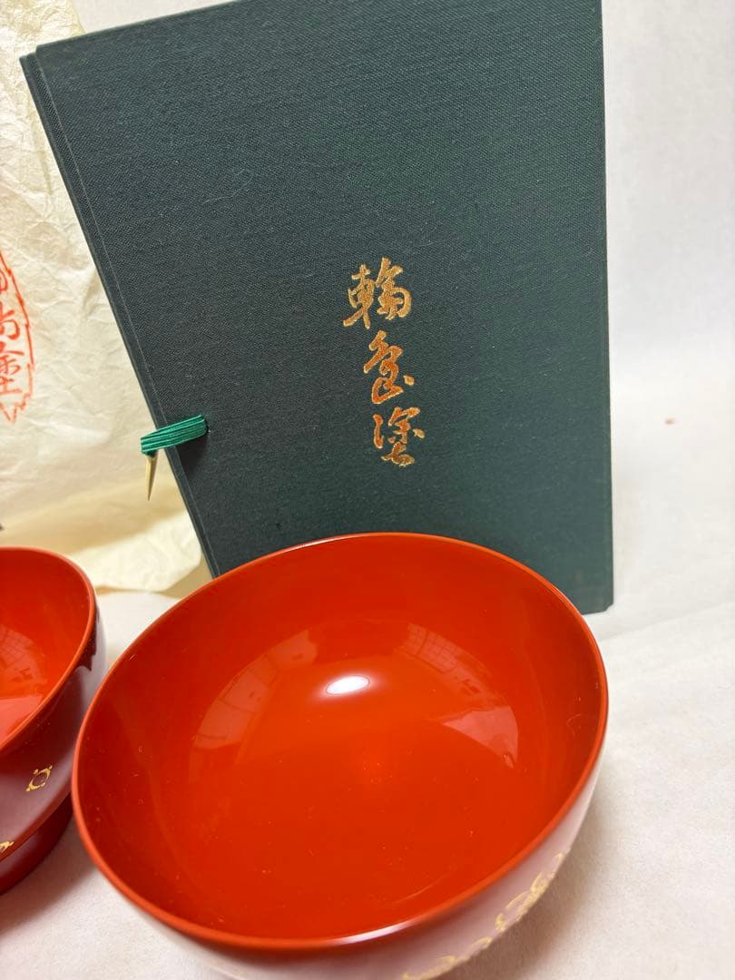 希少国の重要無形文化財輪島塗 丸形汁椀 梅沈金（赤）天然木天然漆伝統工芸