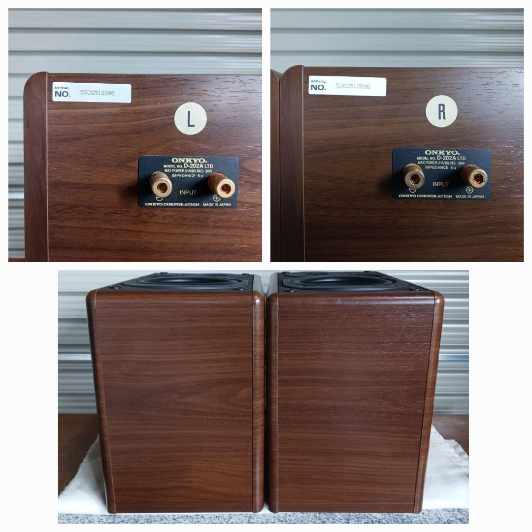 ONKYO/オンキョー　D-202A LTD　ペア