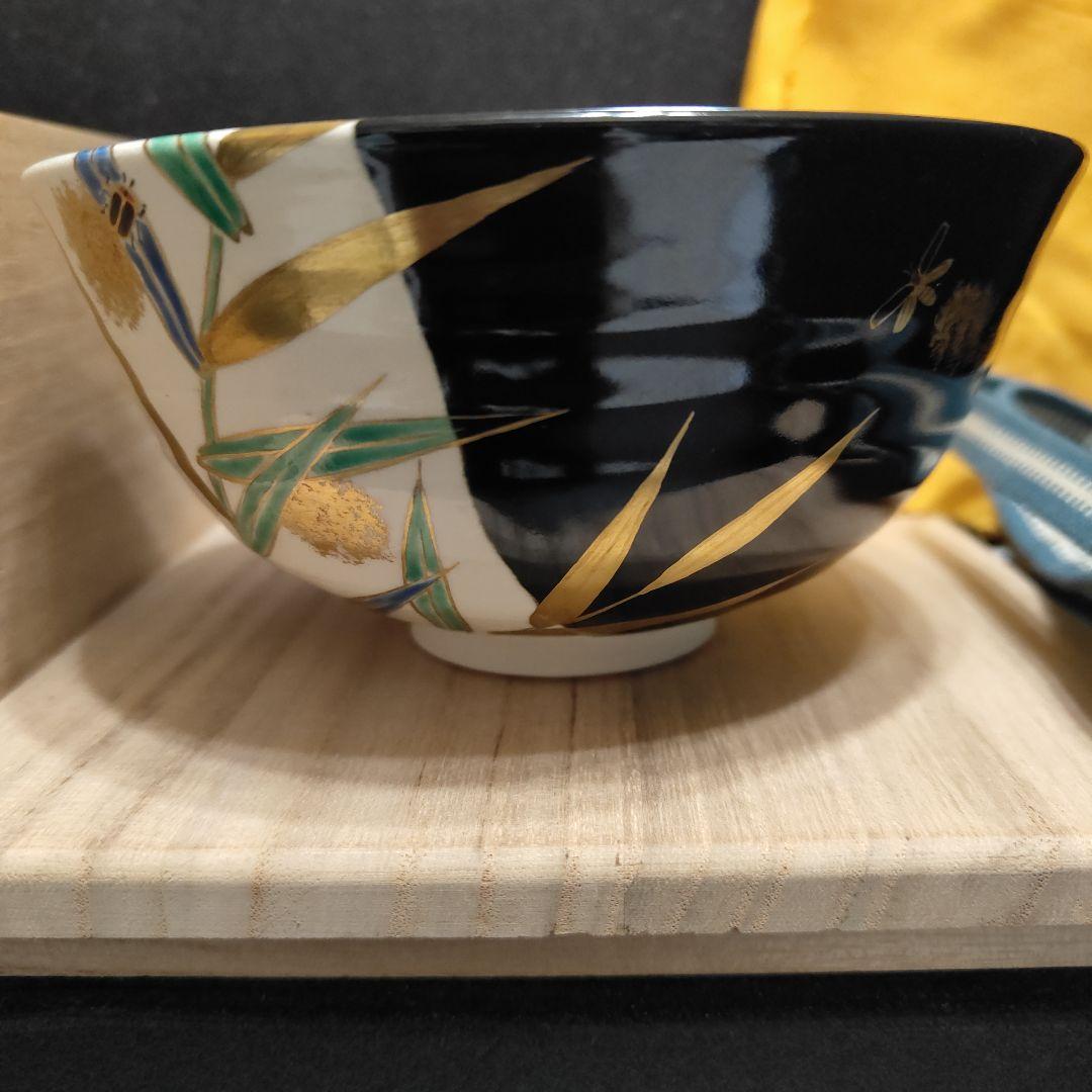 南口閑粋　茶道具　茶器　抹茶茶碗