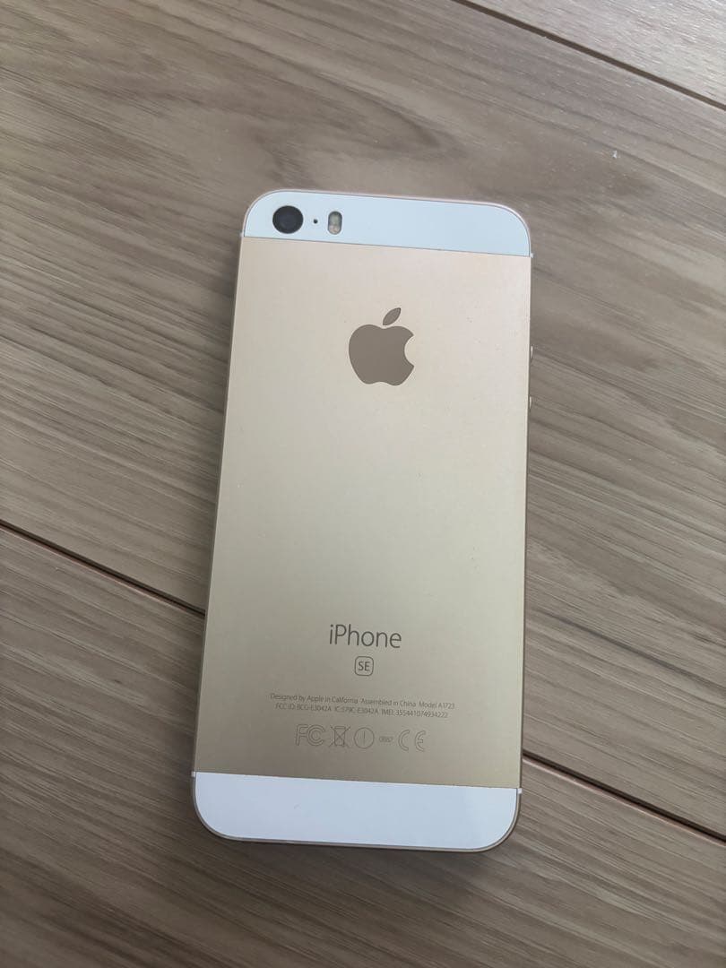 iPhoneSE 64GB SIMフリー※箱なし※中古品