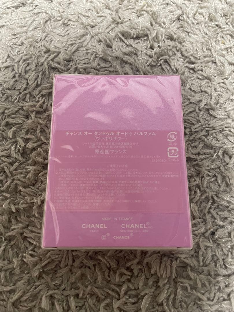 CHANEL CHANCE EAU TENDRE 50ml オードゥパルファム