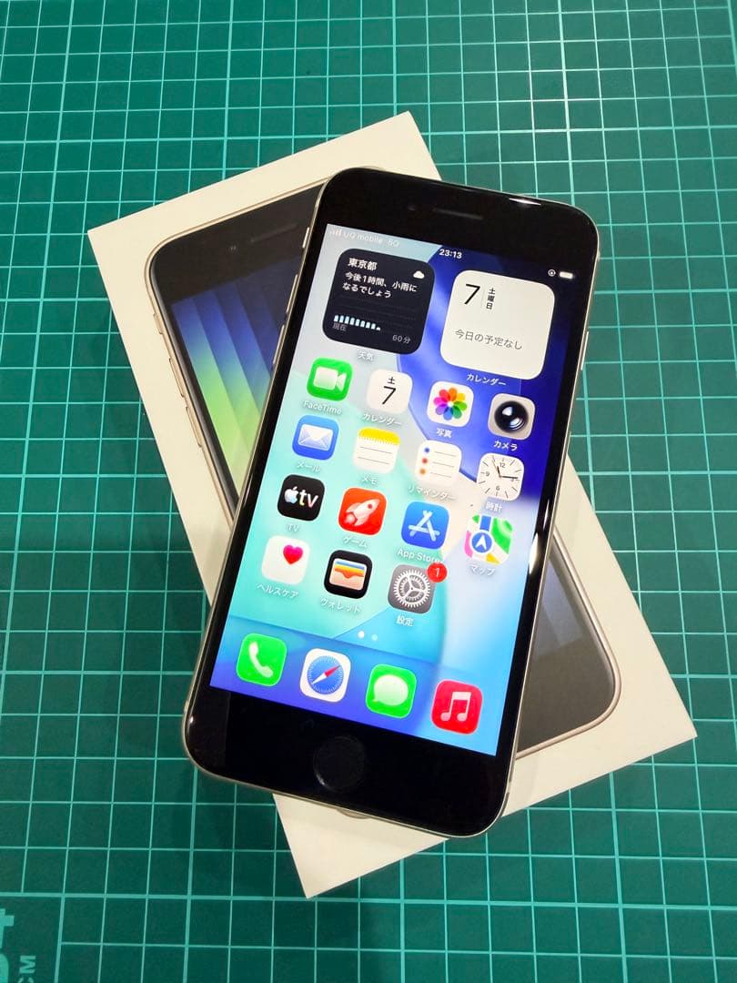 iPhoneSE 第３世代　スターライト　SIMロック解除済　付属品あり