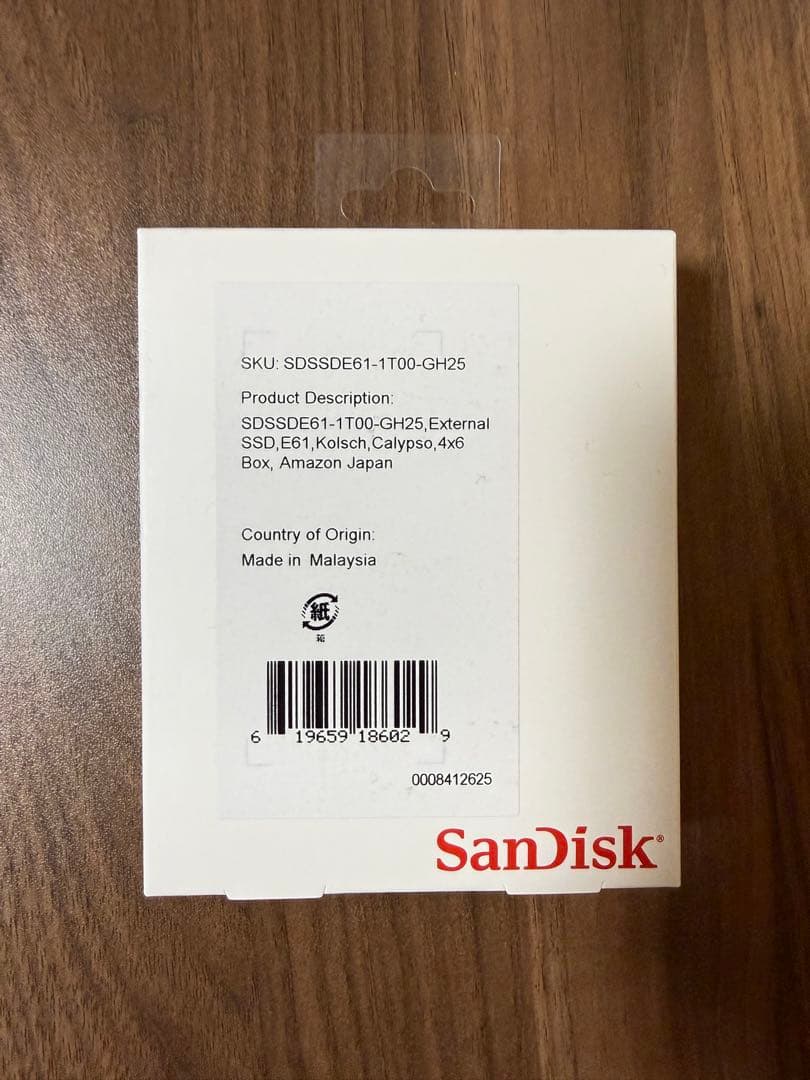 SanDisk 外付けSSD 1TB