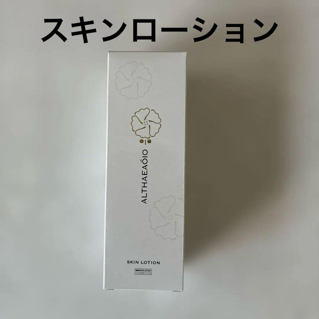 セプテムALTHEA スキンローション Ew 300mL