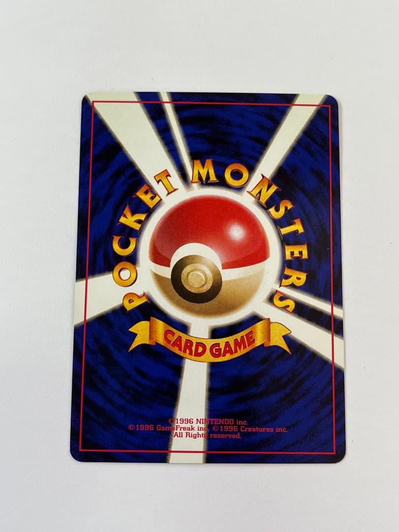 F104 ポケモンカード 旧裏 ヒトカゲ LV.10 No.004 当時物