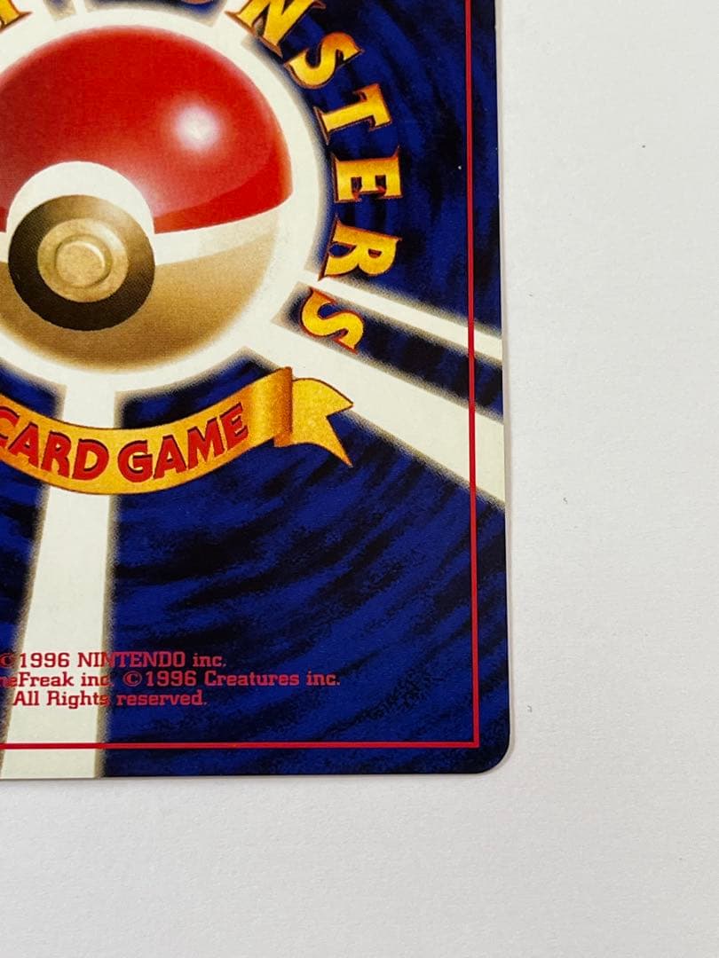 F104 ポケモンカード 旧裏 ヒトカゲ LV.10 No.004 当時物