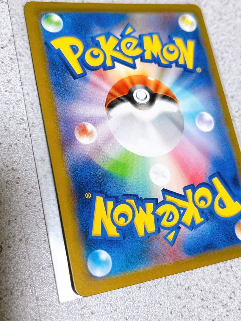 ポケモンカード　ヒトカゲ　AR　スペシャルデッキセットex　１枚