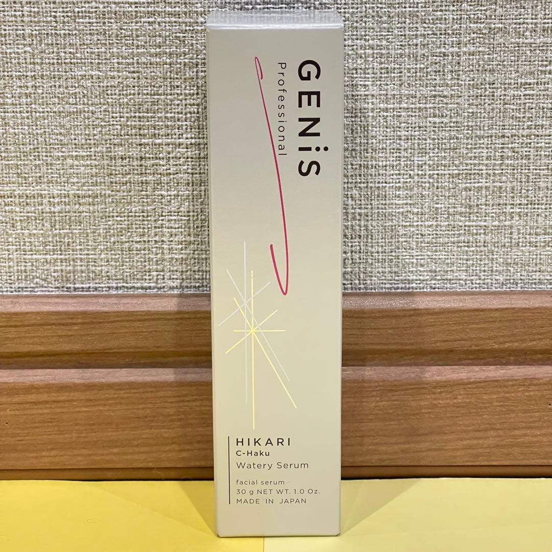 【新品未開封】GENiS C-Haku美容液30g＆化粧水150mL 2点セット