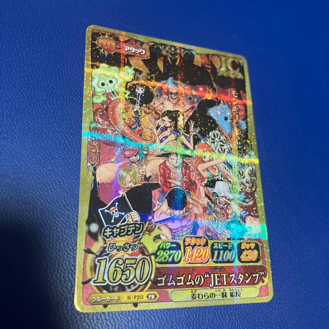 ワンピーベリーマッチ　vジャンプ プロモ