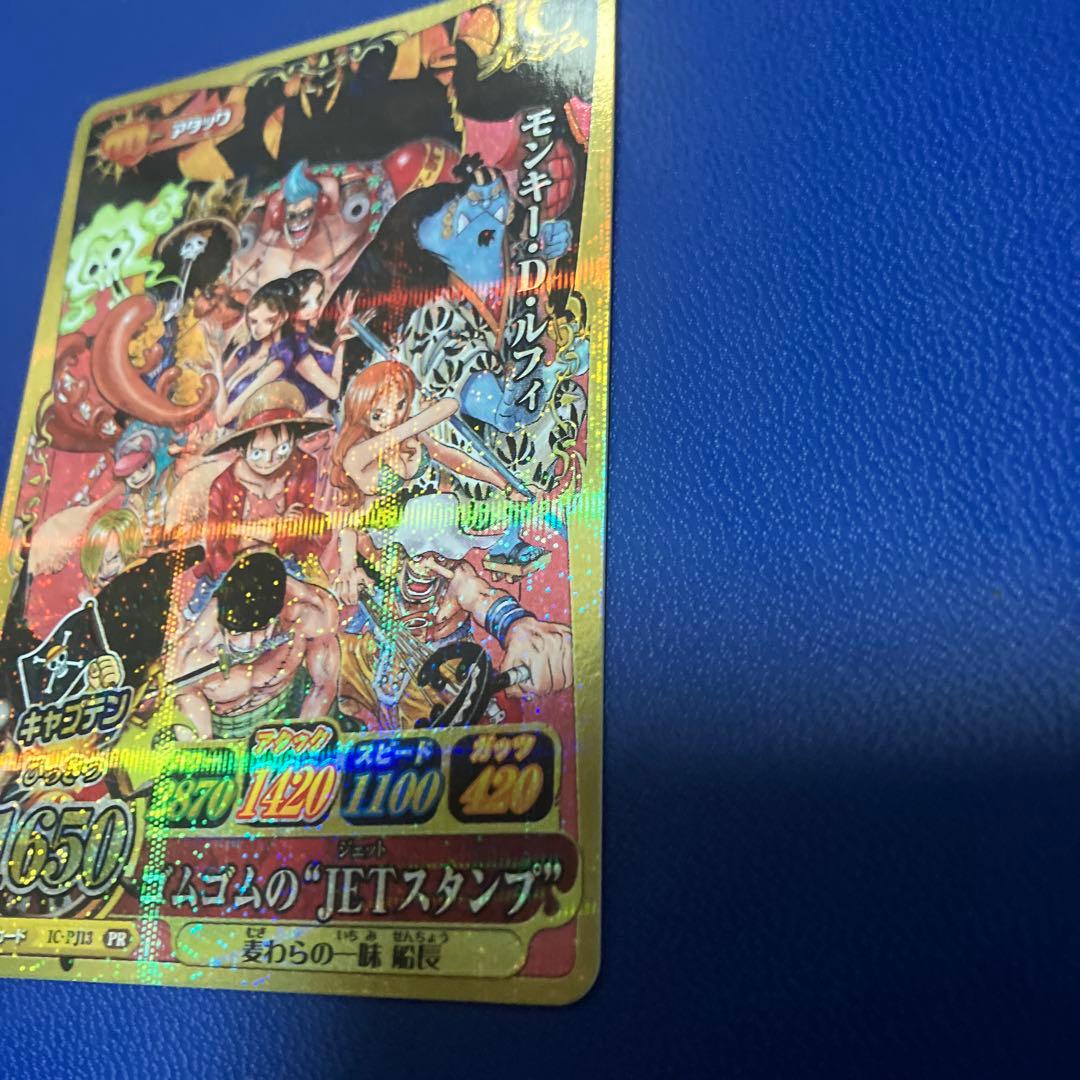 ワンピーベリーマッチ　vジャンプ プロモ