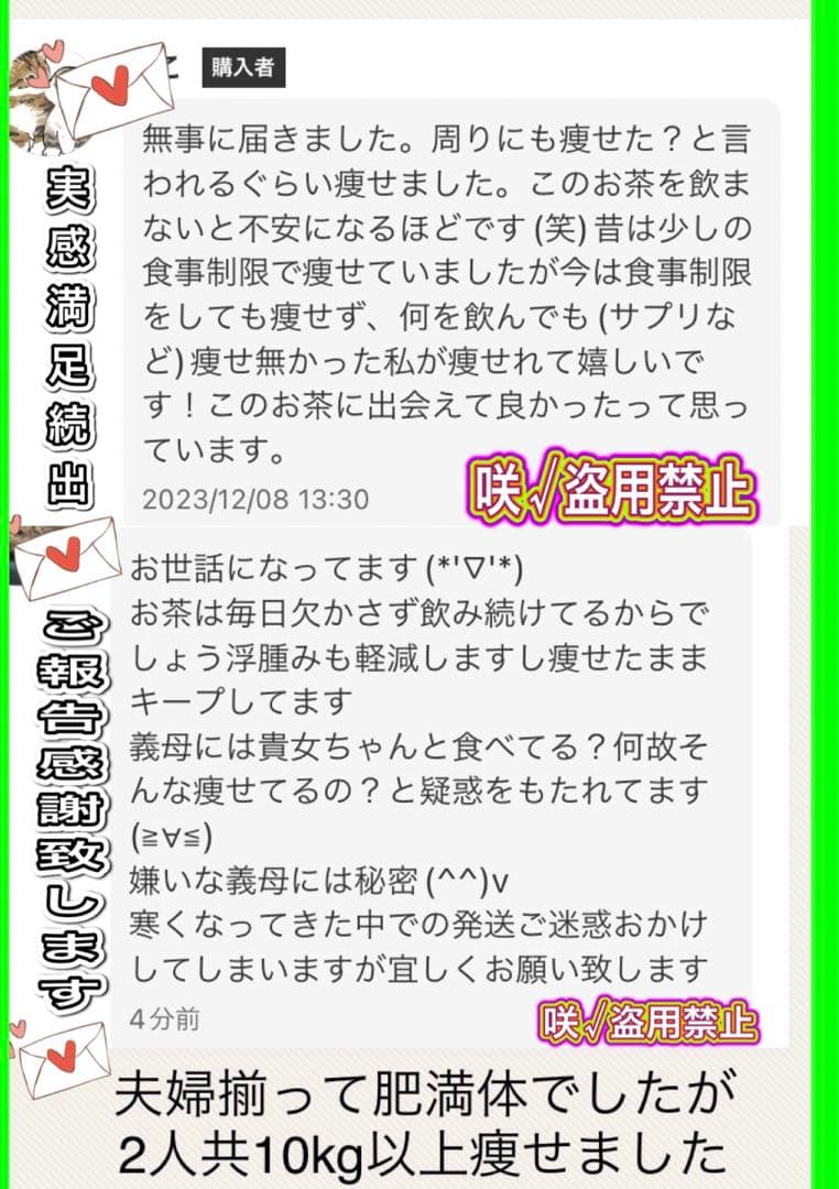 リピーター☘️こむぎさん様@18.20