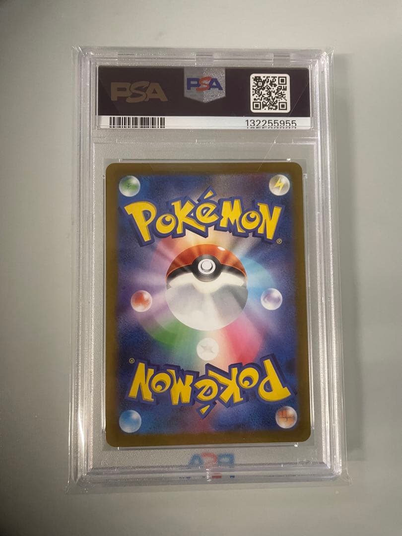 【PSA10】ブースターYU NAGABA ポケモンカード PROMO SV-P