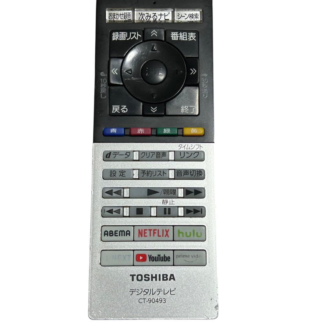 ⭐️2022年製⭐️ TOSHIBA REGZA 液晶テレビ 50C350X