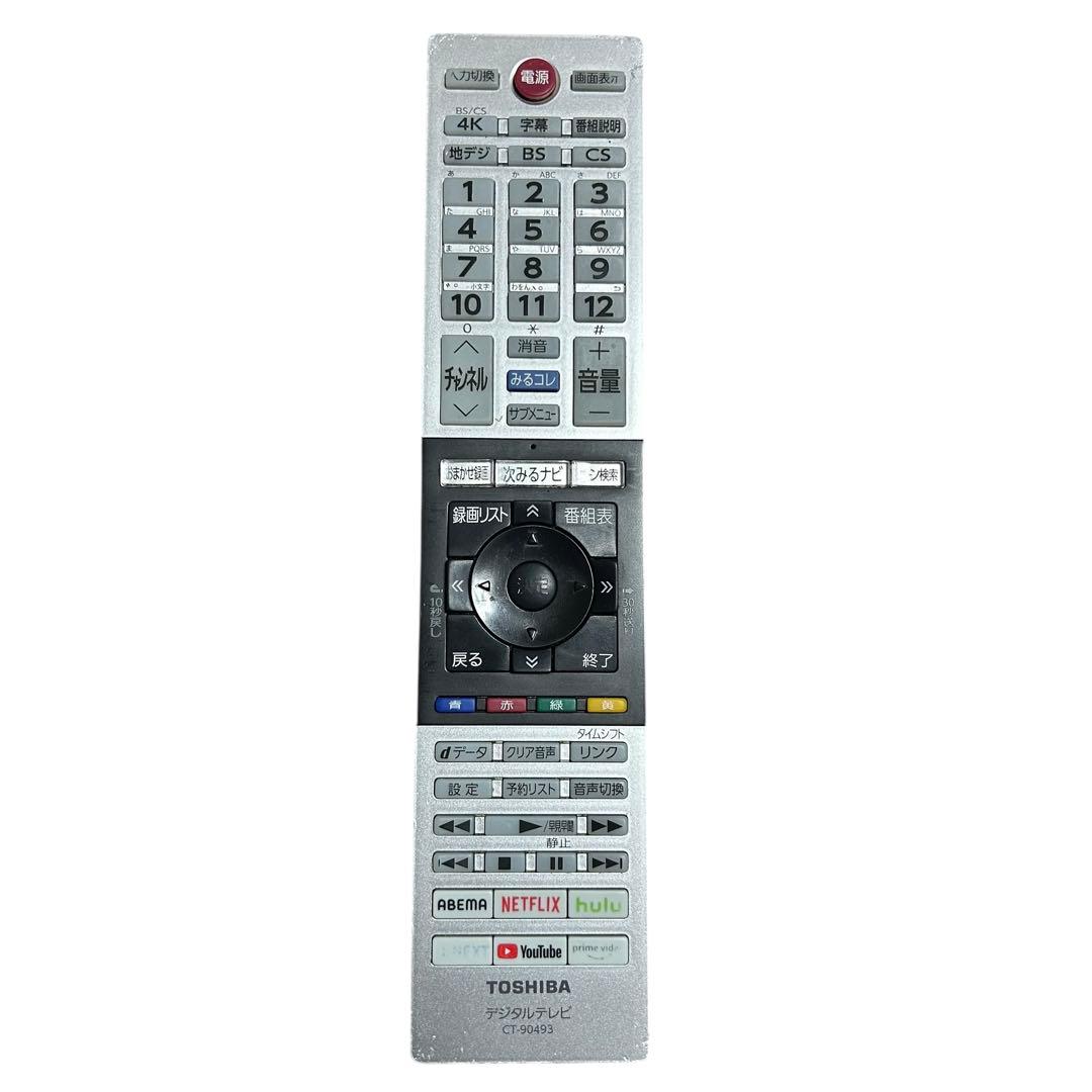 ⭐️2022年製⭐️ TOSHIBA REGZA 液晶テレビ 50C350X