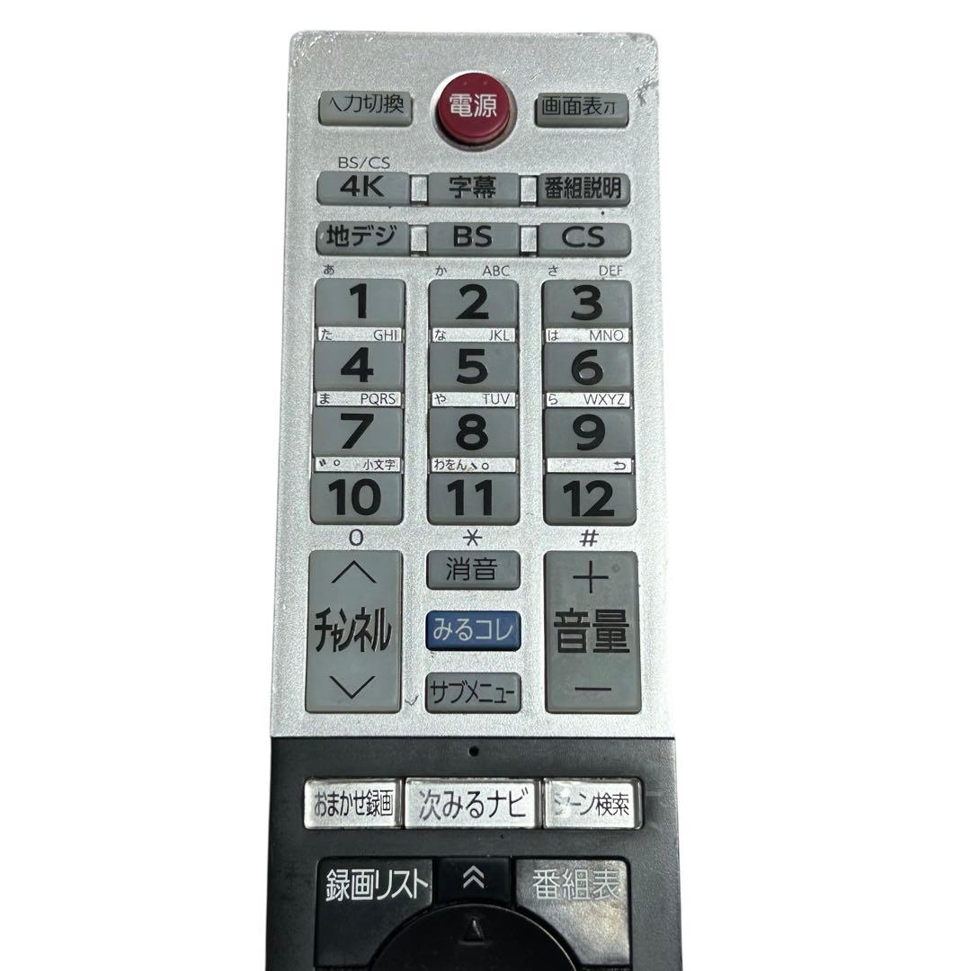 ⭐️2022年製⭐️ TOSHIBA REGZA 液晶テレビ 50C350X