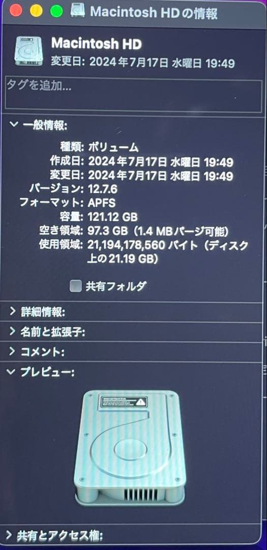 Apple MacBook Pro シルバー