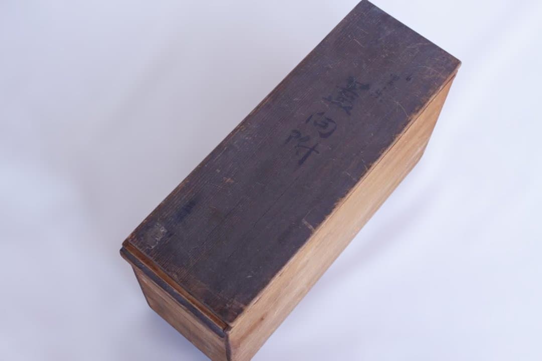 楽茶碗 黒楽　蓋　向付　向附　金箔 10客セット
