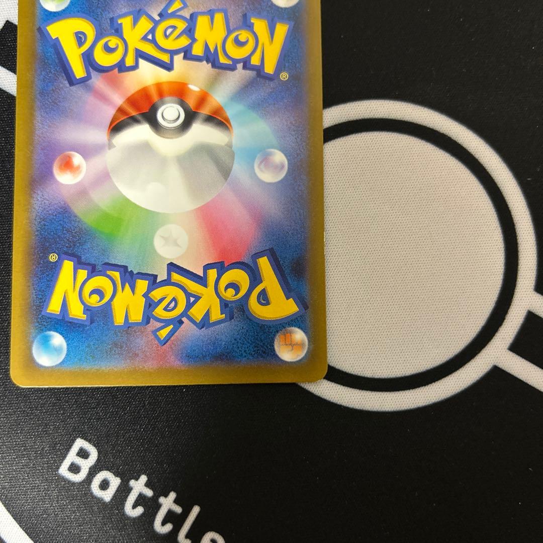 ポケモンカード　ナンジャモ　sar