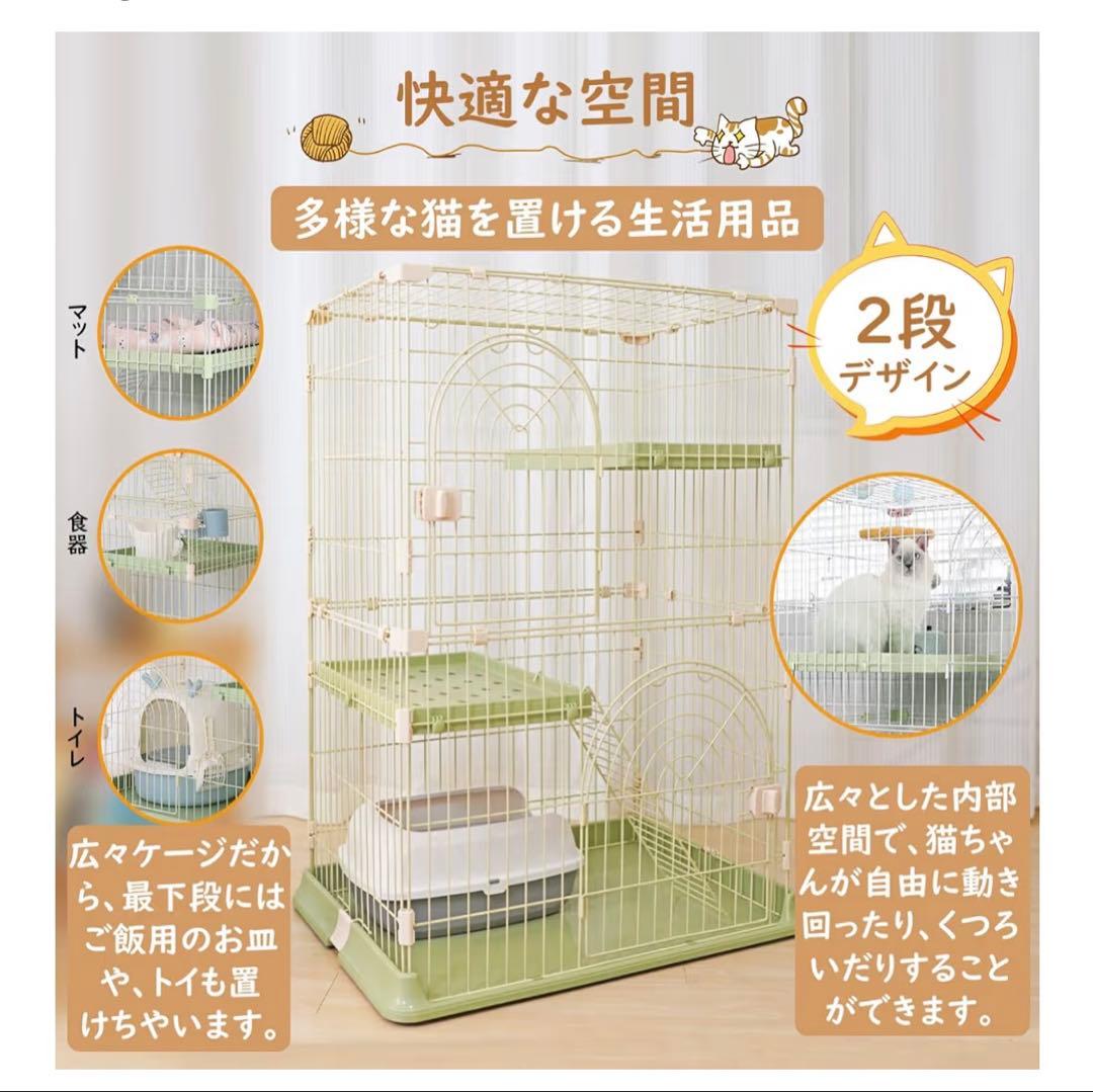 猫ケージ キャットケージ 2段スリム大型猫用 幅76*奥行50.5*高さ89cm