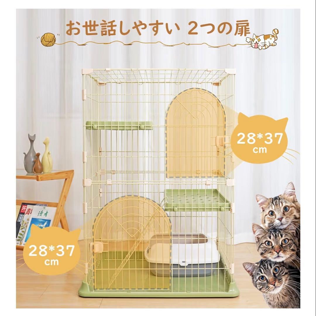 猫ケージ キャットケージ 2段スリム大型猫用 幅76*奥行50.5*高さ89cm