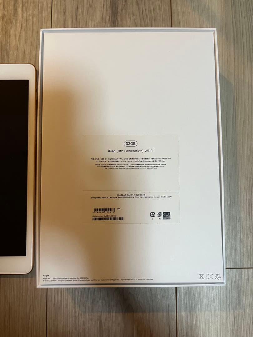 iPad本体 iPad (8th Generation) WiFi 32GB MYLC2J/A