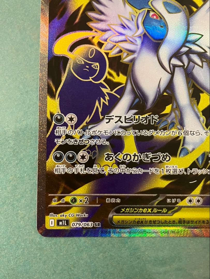 ポケモンカードカナリィsar その他2点