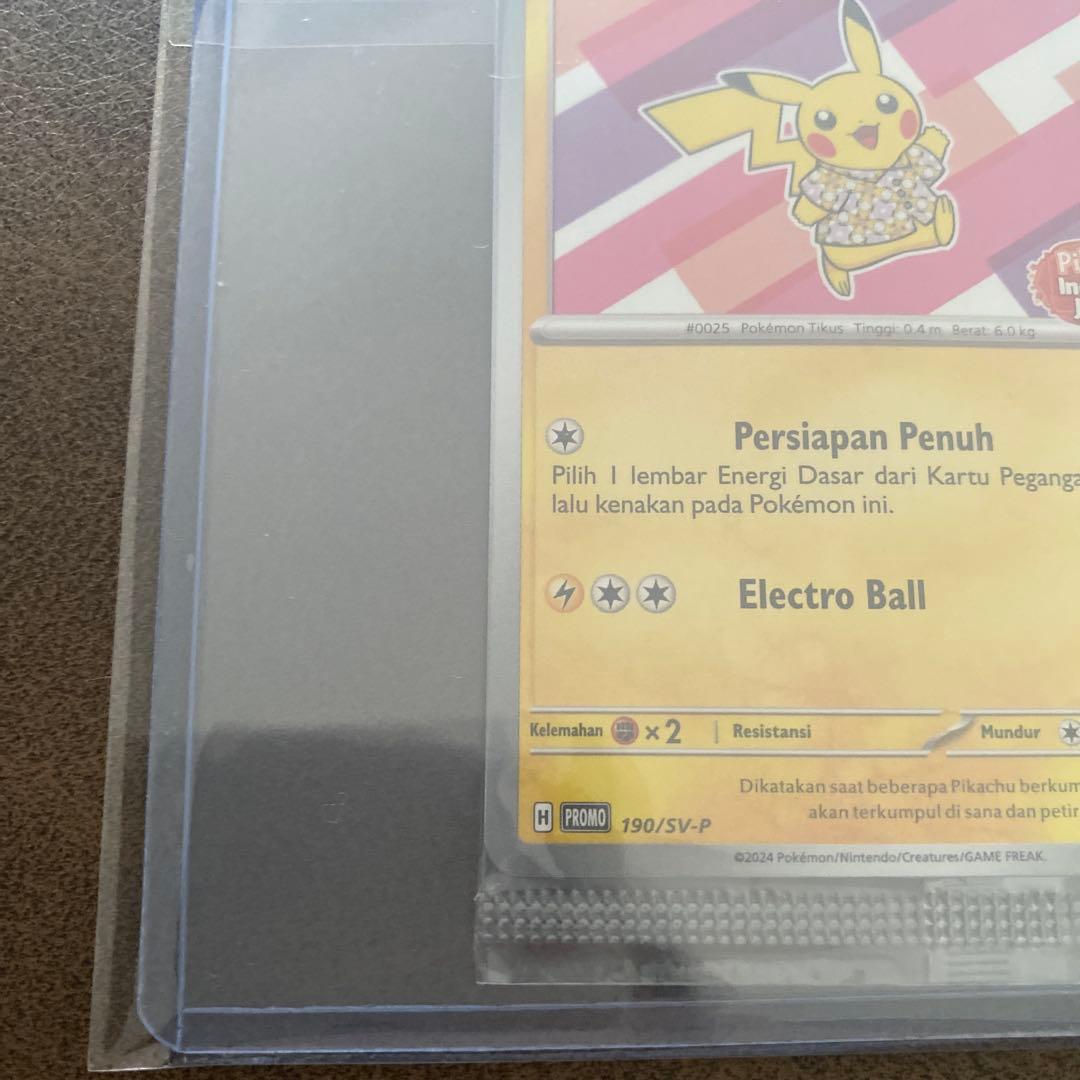Pikachu ポケモンカード 60HP