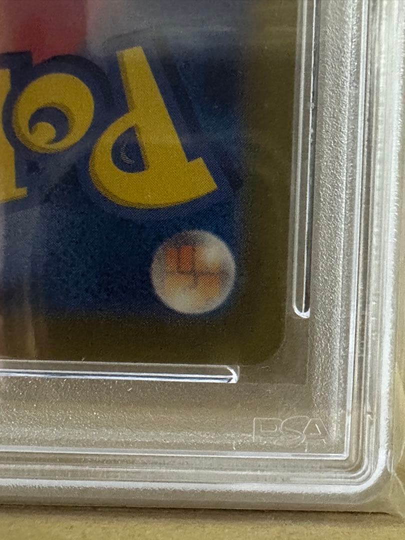ブラッキー　モンスターボールミラー　PSA10　1枚