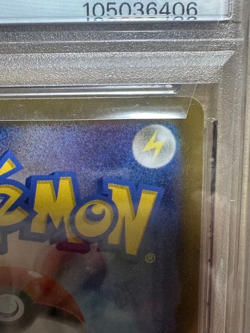 ブラッキー　モンスターボールミラー　PSA10　1枚