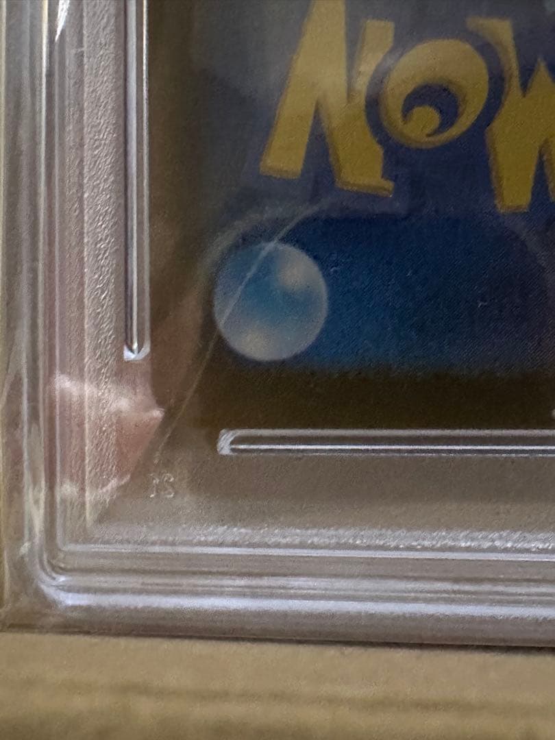 ブラッキー　モンスターボールミラー　PSA10　1枚