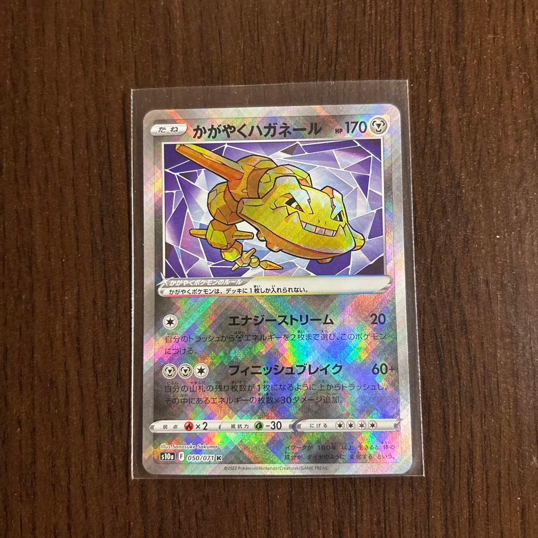 ポケモンカードかがやくシリーズ