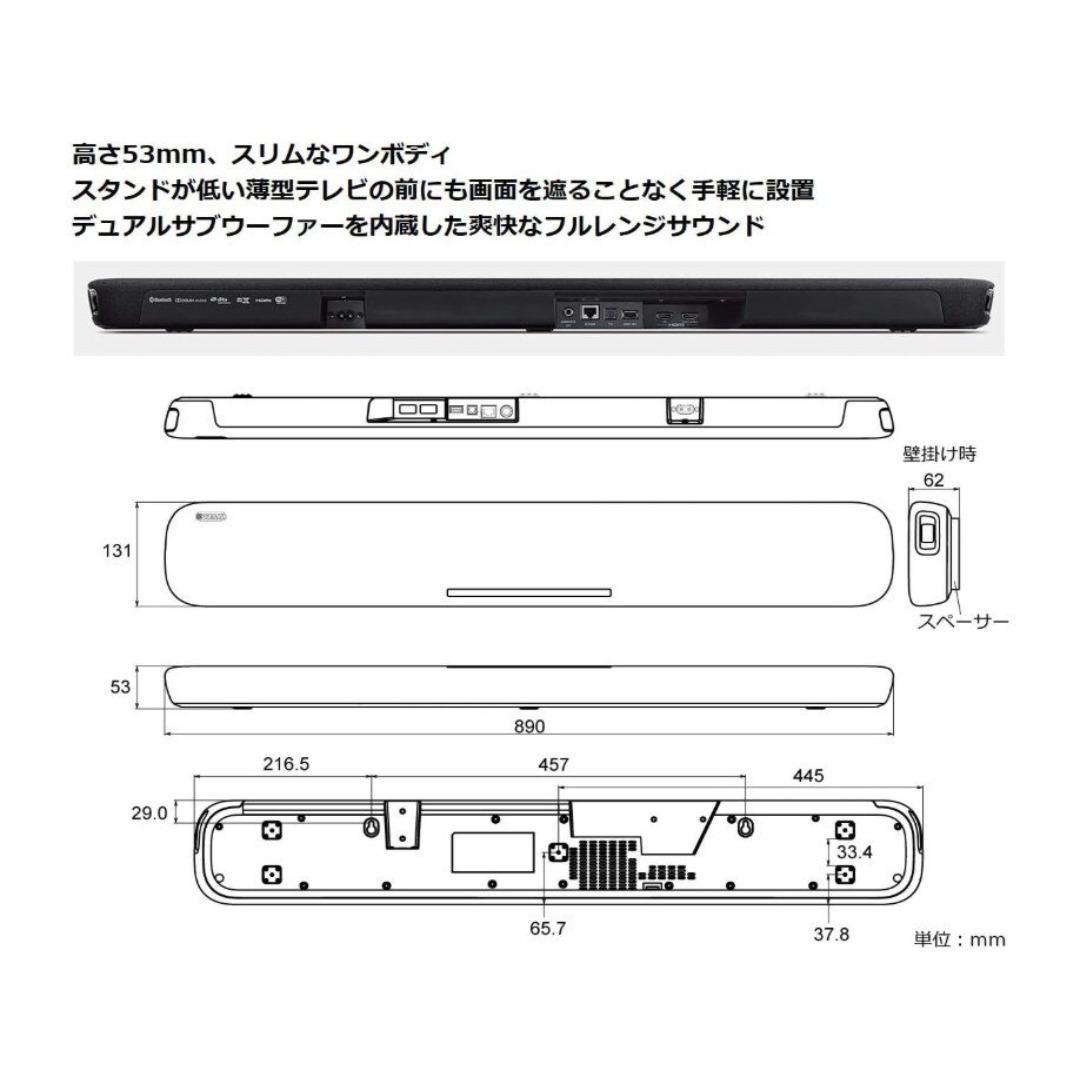 YAMAHA サウンドバー YAS-109 ブラック Alexa内蔵 40AM