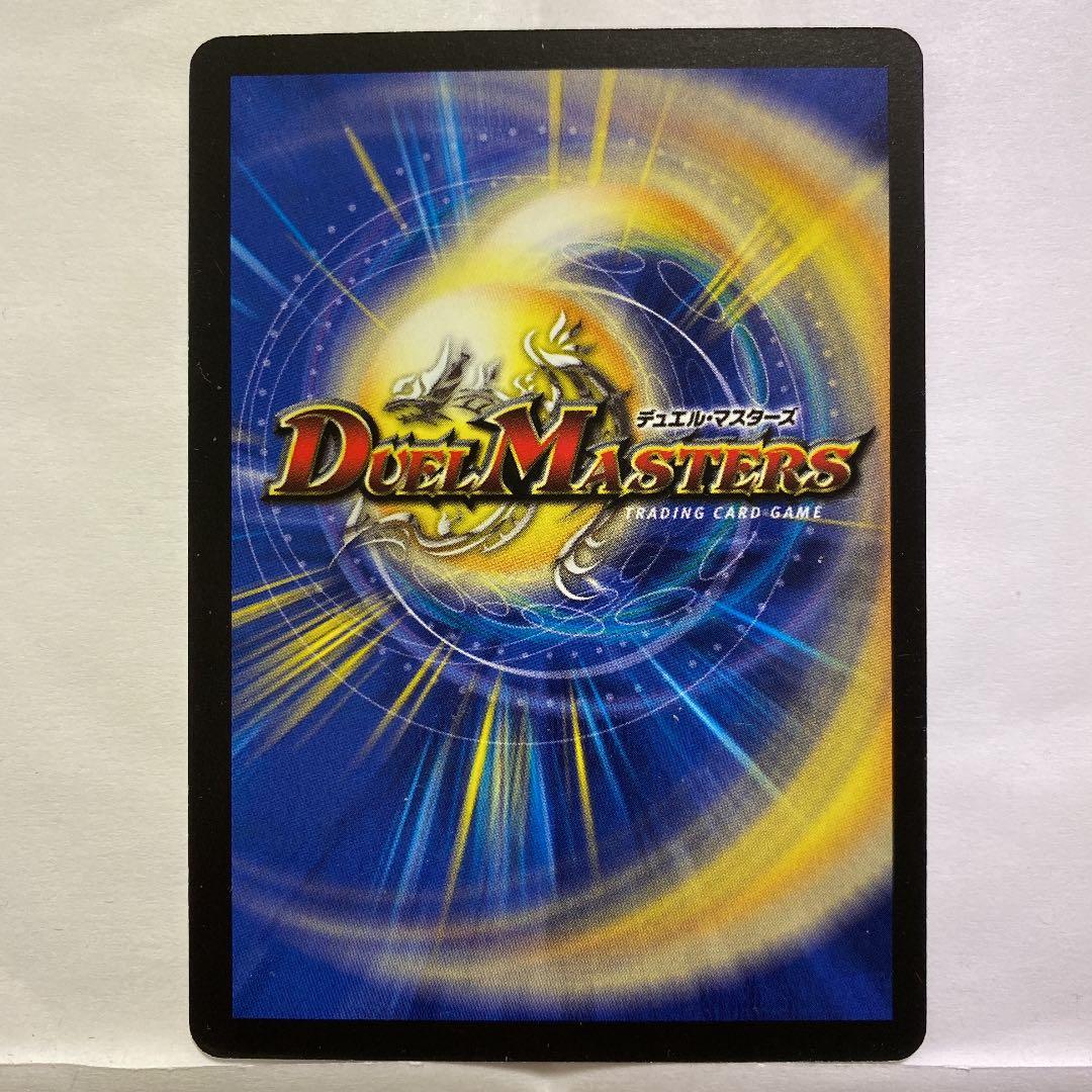 デュエルマスターズ 初期 スパイダー・ジュエル