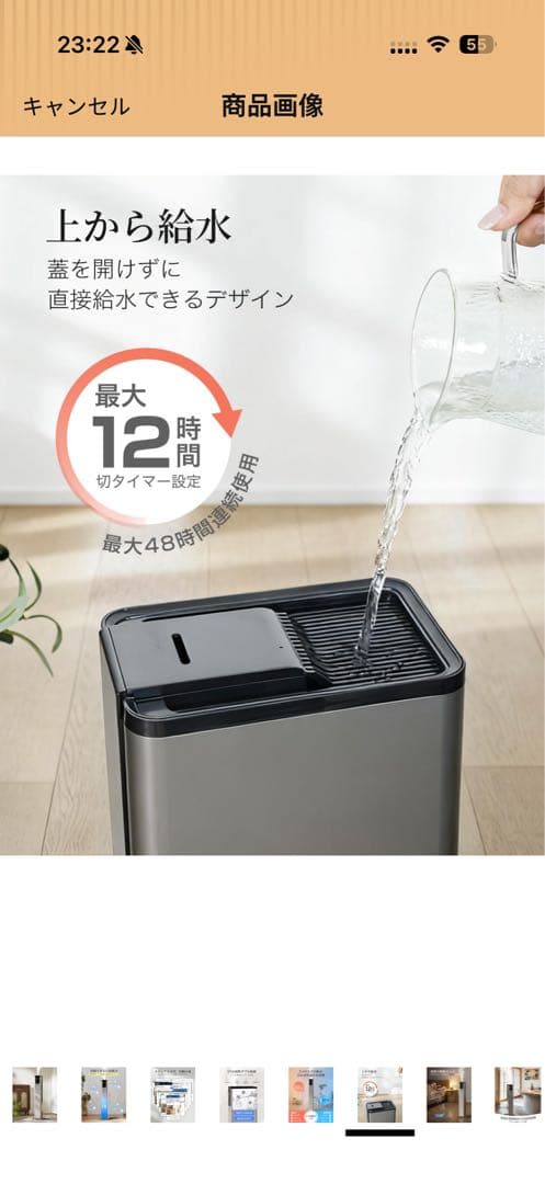 KEECOON 大容量スチーム加熱 ハイブリッド式 超音波13L加湿器 掃除済み