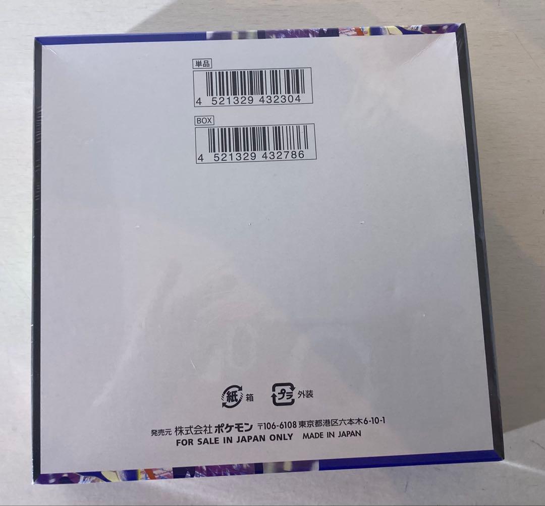ニンジャスピナー シュリンク付き 新品未開封　 1box