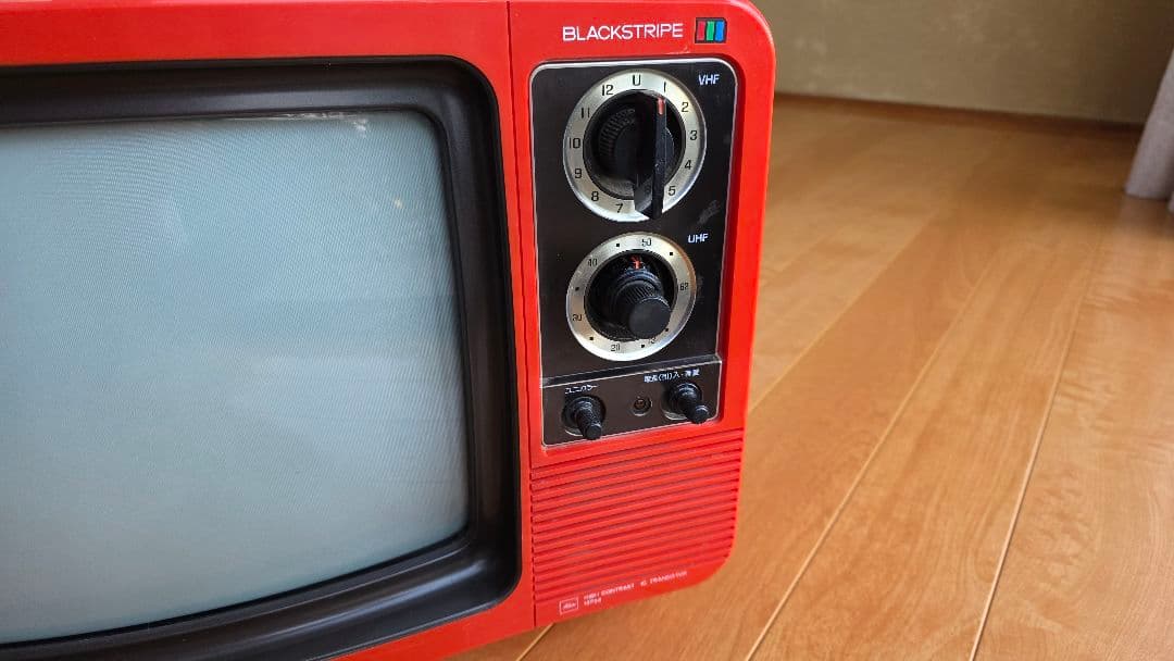 TOSHIBA 赤 14インチ レトロ テレビ