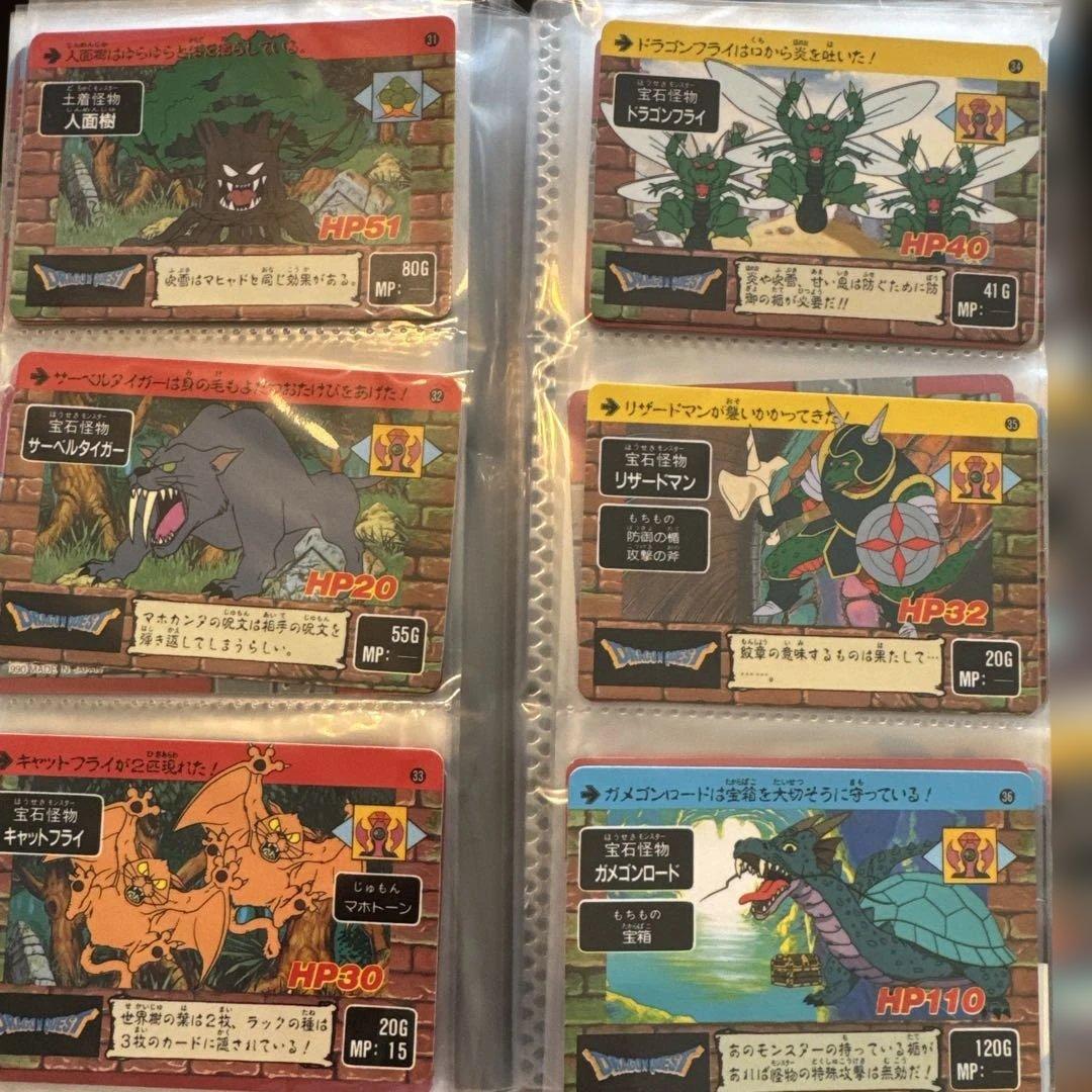 【72枚セット】1990年　バンダイ　ドラゴンクエスト アベル　カードダス