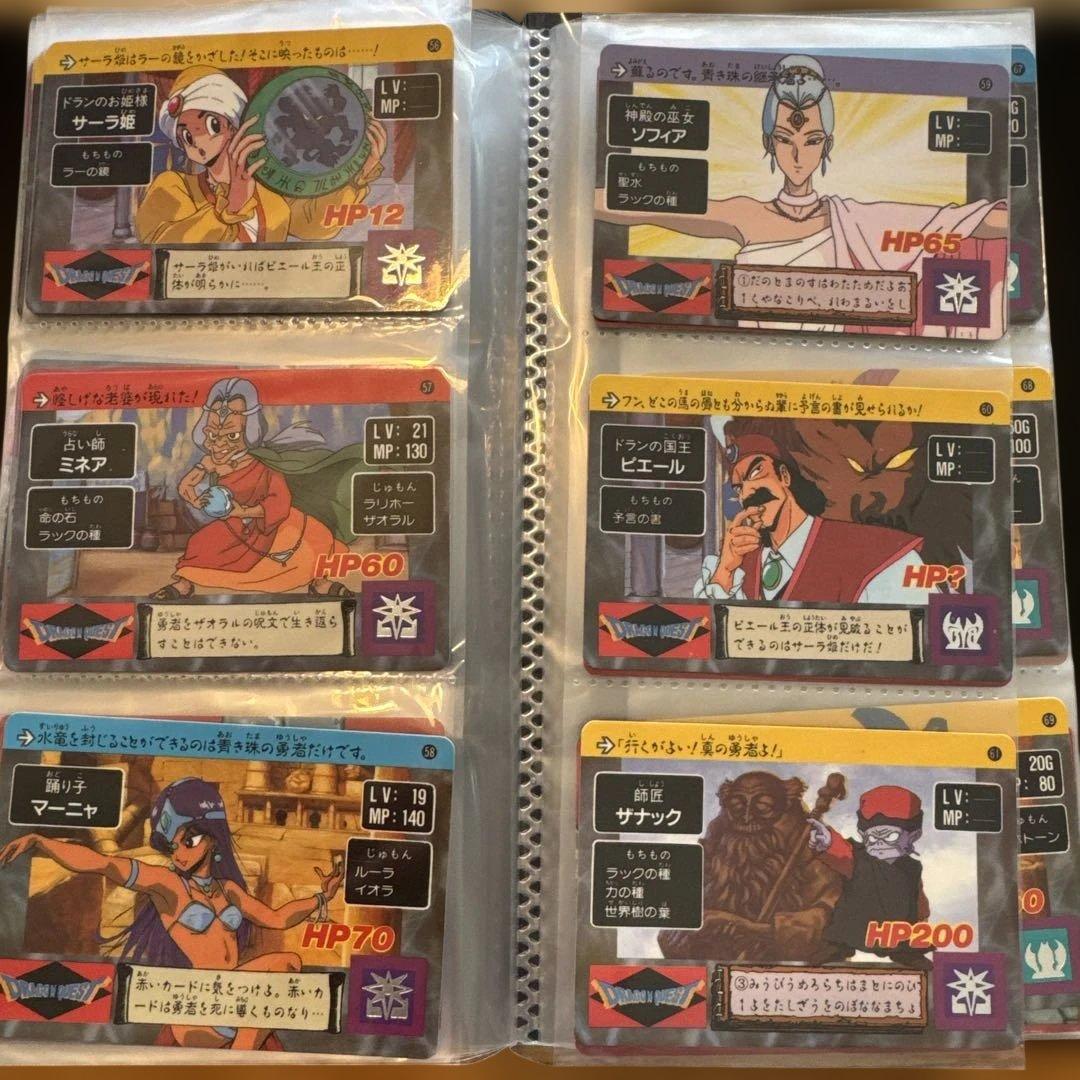 【72枚セット】1990年　バンダイ　ドラゴンクエスト アベル　カードダス