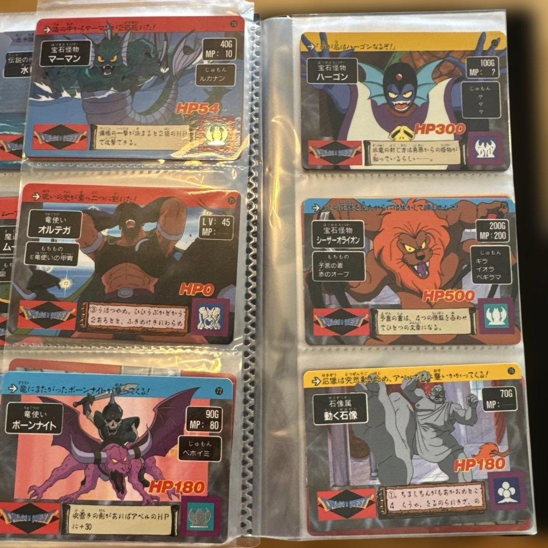 【72枚セット】1990年　バンダイ　ドラゴンクエスト アベル　カードダス