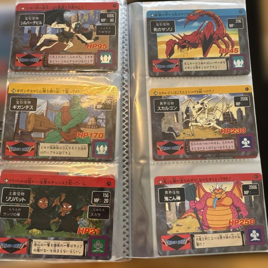 【72枚セット】1990年　バンダイ　ドラゴンクエスト アベル　カードダス