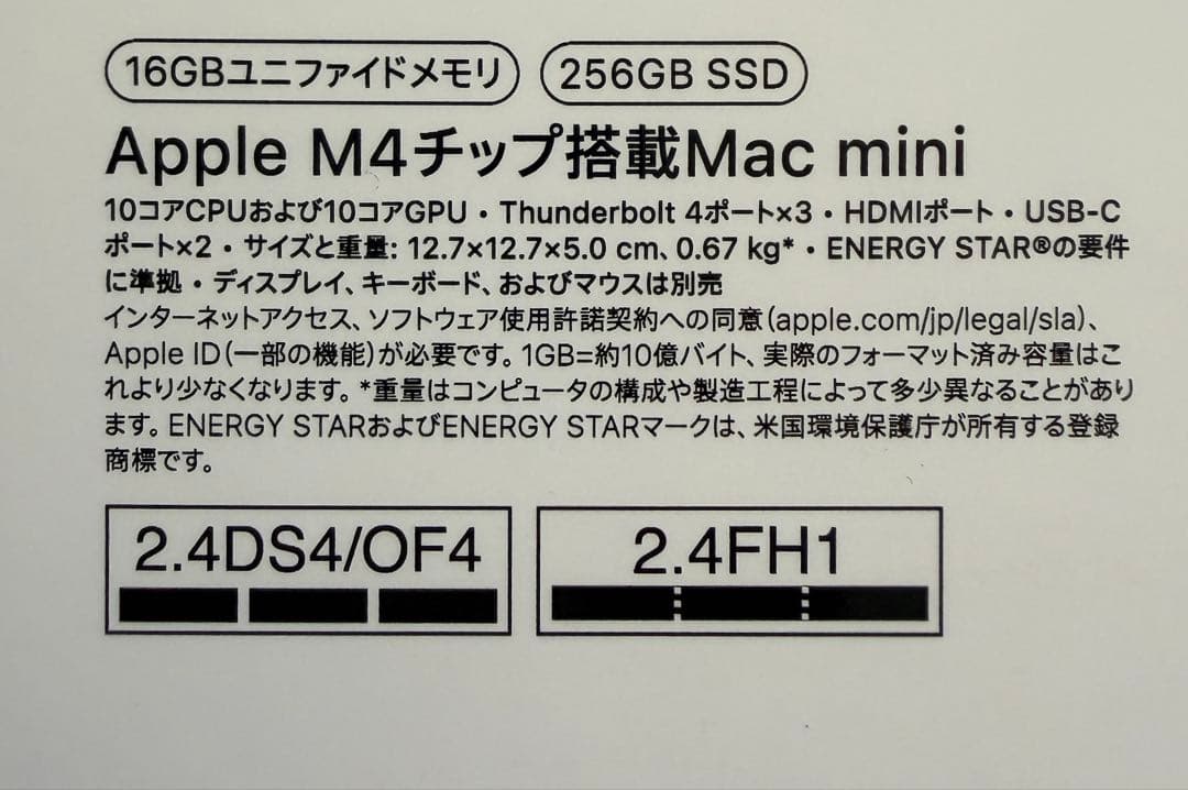 mac mini M4チップ 16GB 256GB プラス4Kカメラ付