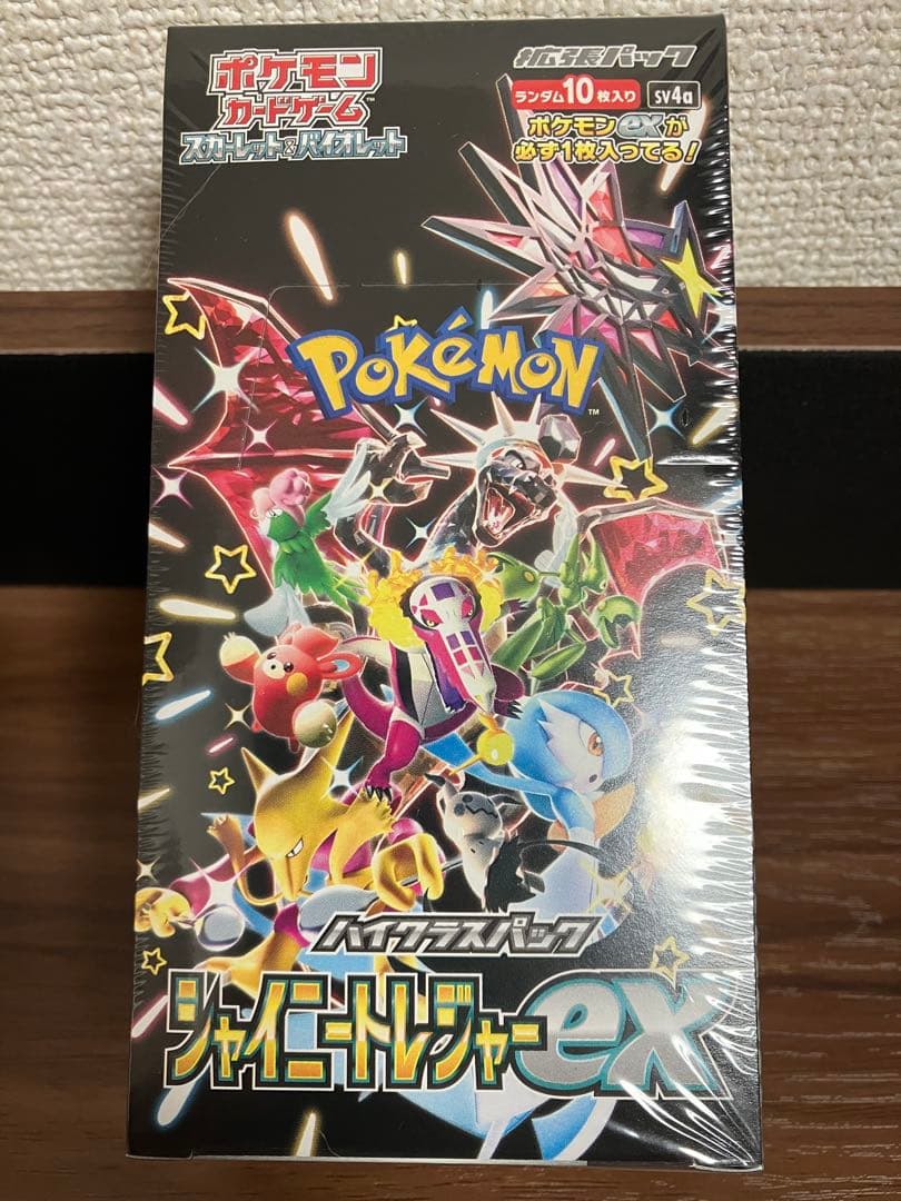 【新品未使用】 シャイニートレジャー　シュリンク付き　ポケモンカード
