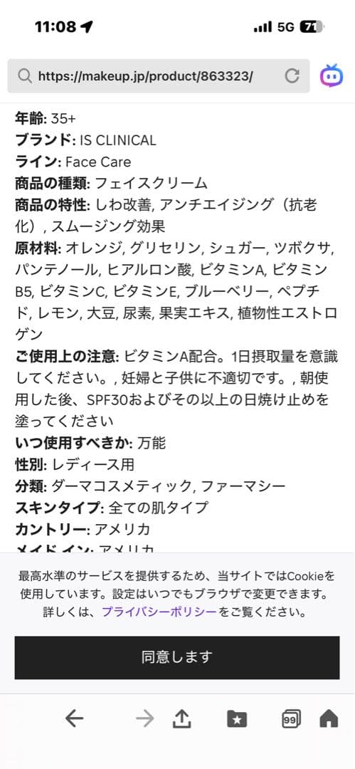 iS Clinical Youth インセンティブ　クリーム100g