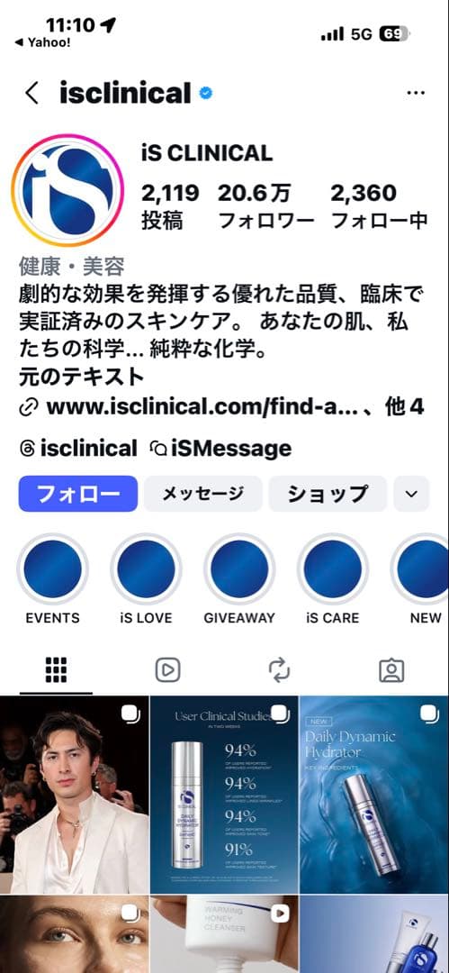 iS Clinical Youth インセンティブ　クリーム100g