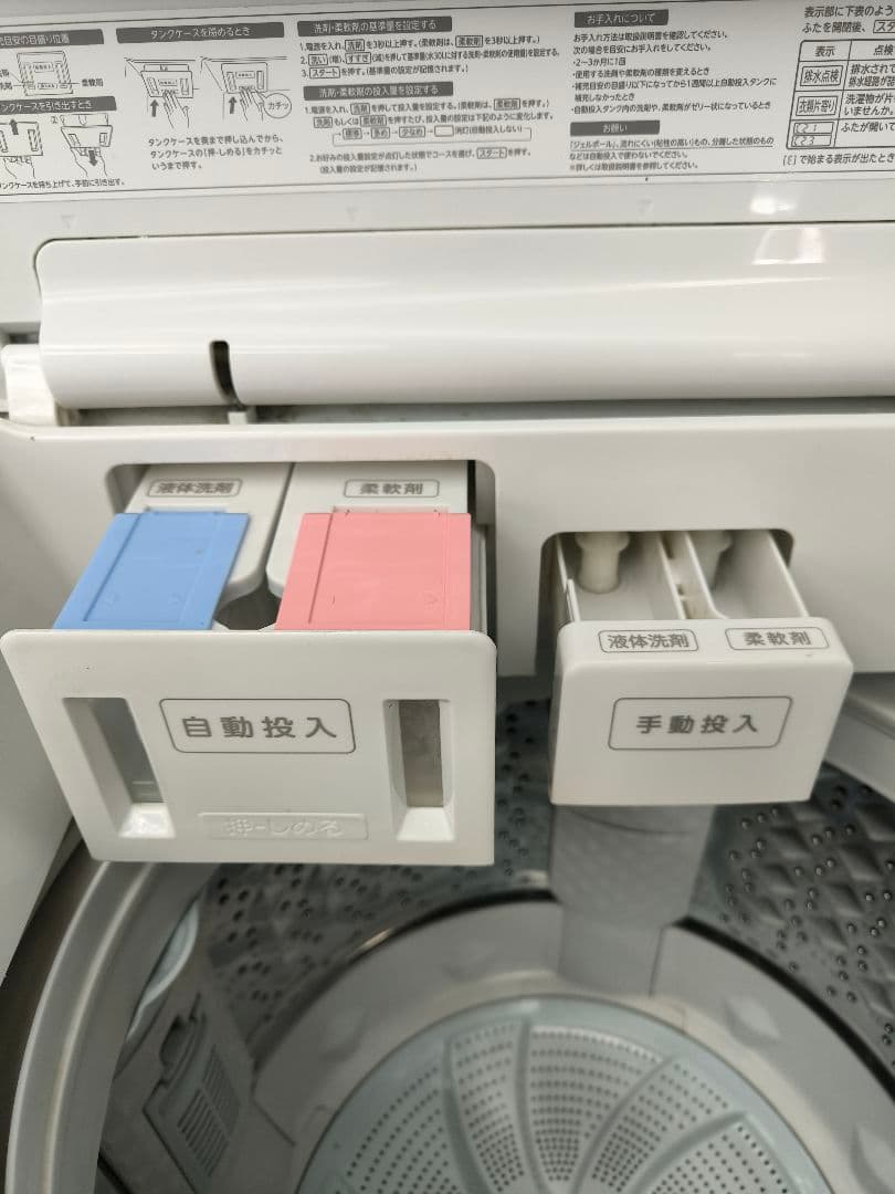 東芝 10．0kg全自動洗濯機 ZABOON AW-10DPE1 　洗剤自動投入