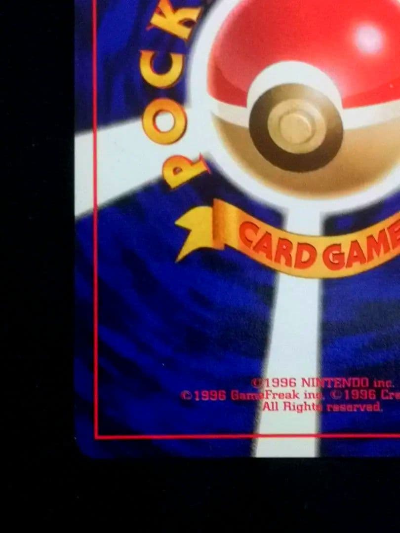 【美品】バクフーン ★ポケモンカード neo拡張パック第1弾 金銀新世界へ…