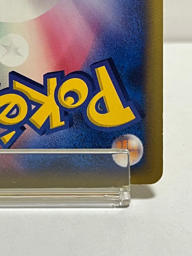 【★VS】ポケモンカード R団のライコウ 095/141 ★