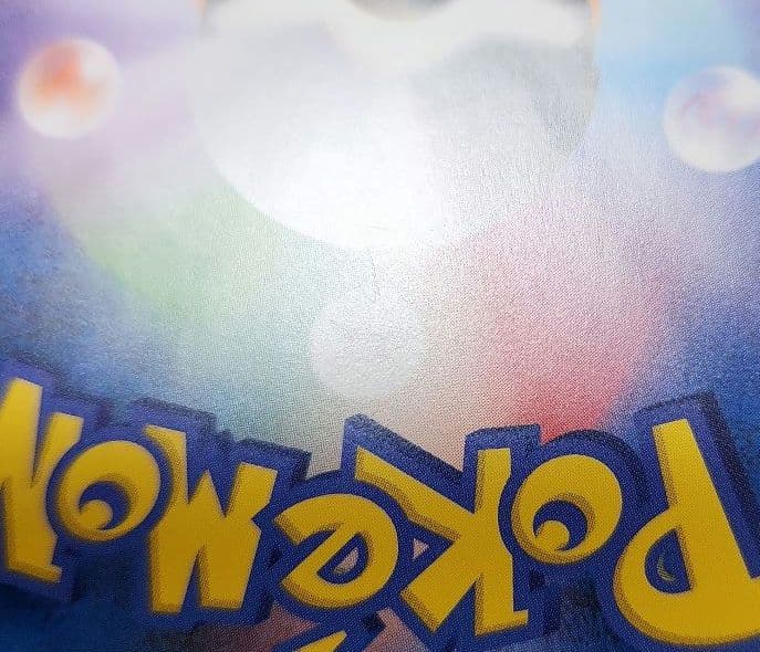 ポケモンカード　救助隊DXのピカチュウ　プロモ