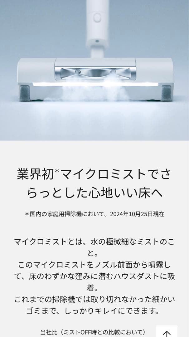 Panasonic MC-NX810KM スティッククリーナー本体　2024年製